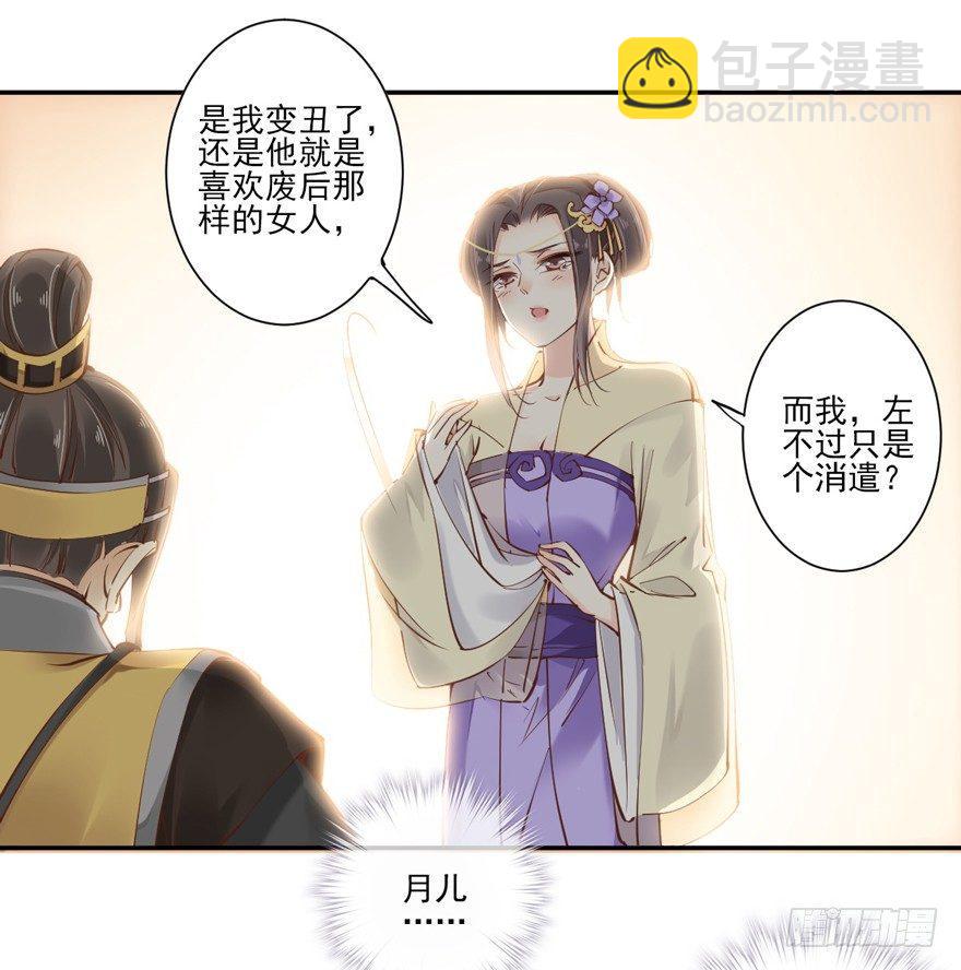 第二十四话（下）-第49话