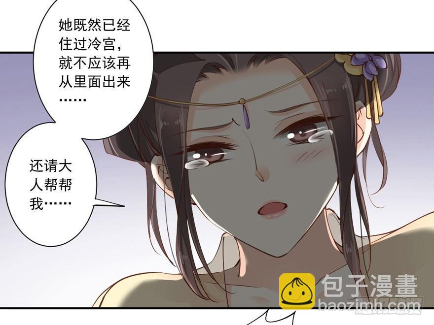 第二十四话（下）-第49话