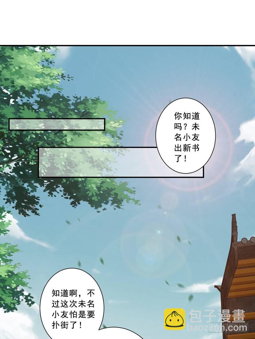 第二十四话（下）-第49话