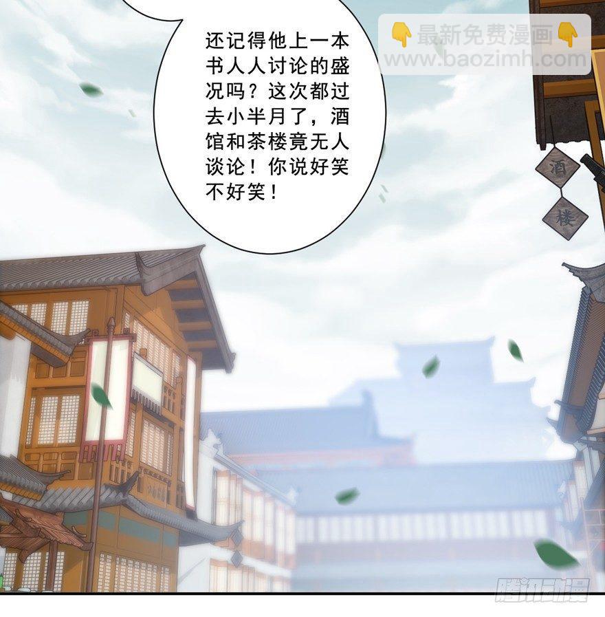 第二十四话（下）-第49话