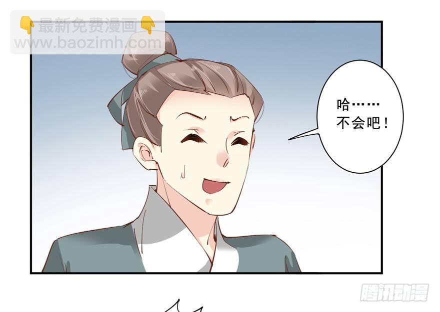 第二十四话（下）-第49话