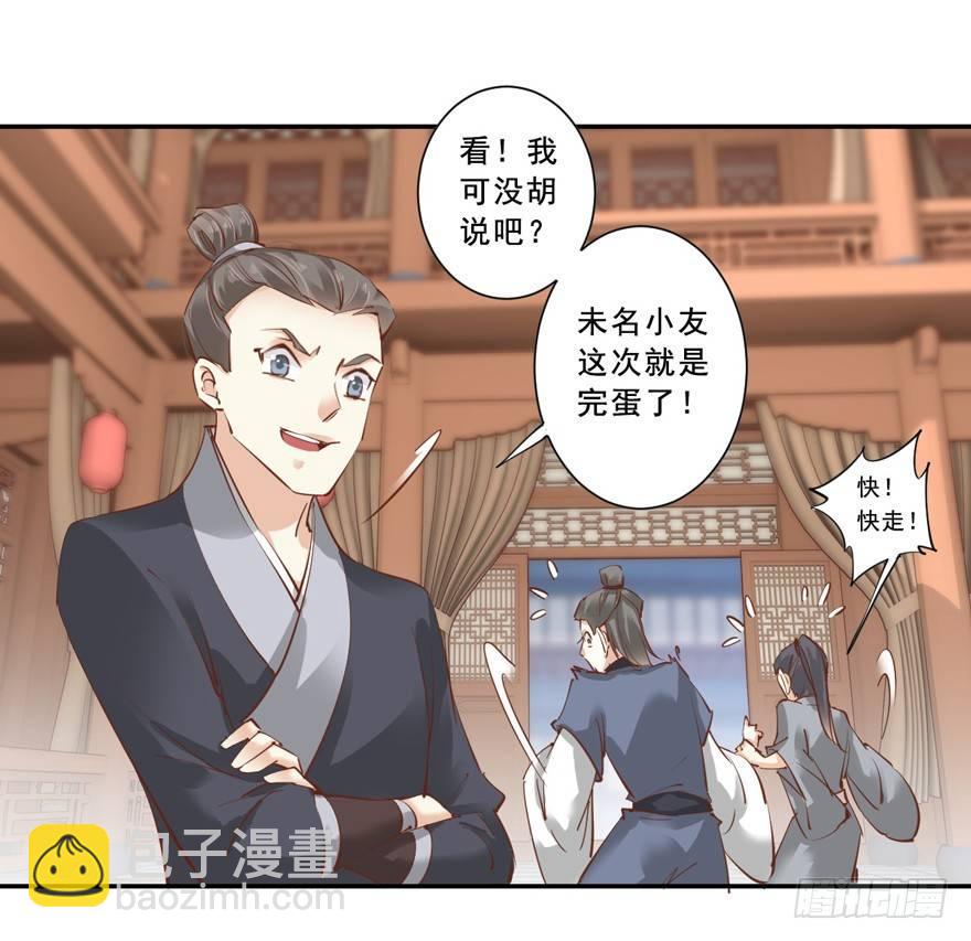 第二十四话（下）-第49话