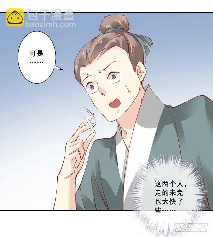 第二十四话（下）-第49话