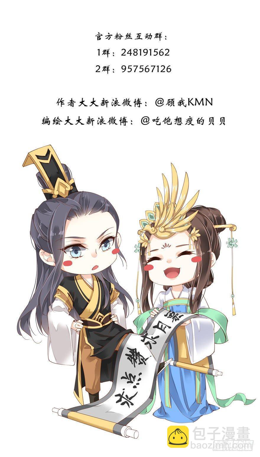 第二十四话（下）-第49话