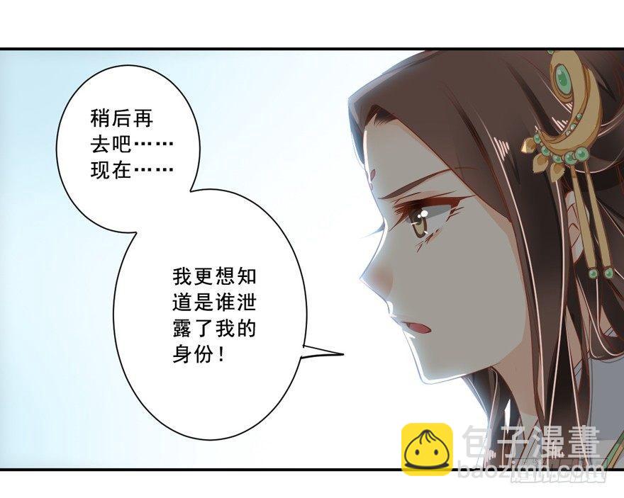 第二十四话（下）-第49话