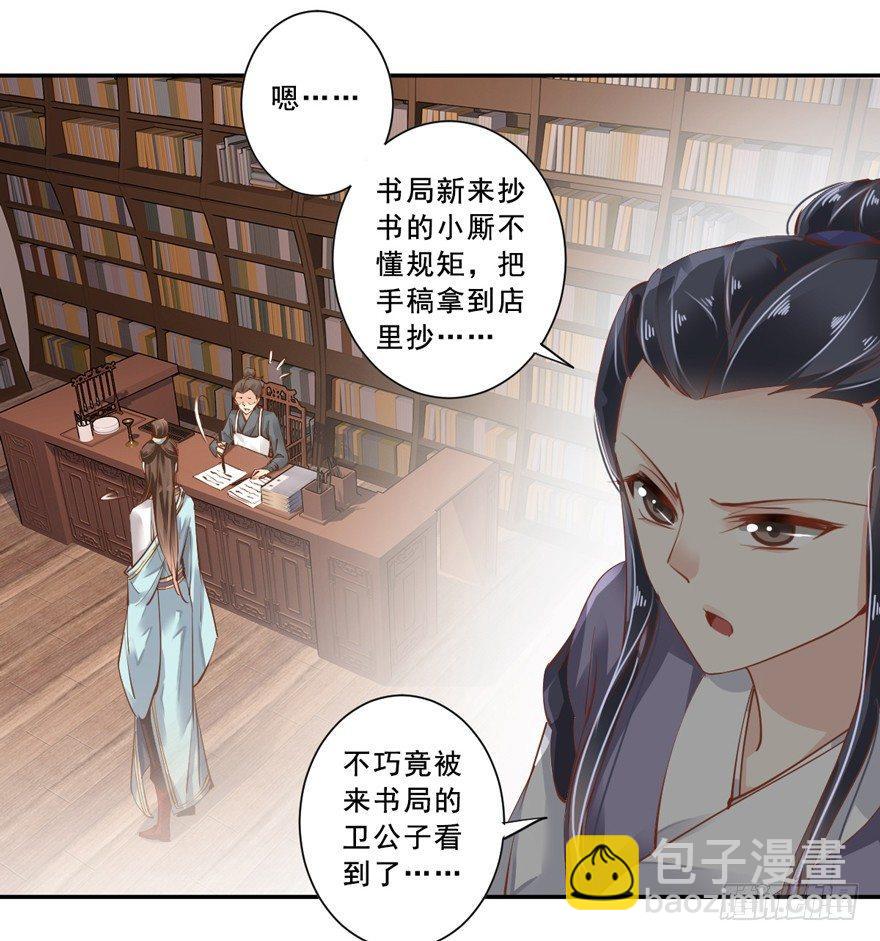 第二十四话（下）-第49话