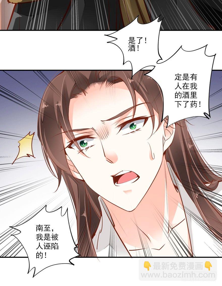 番外1（中）-第51话