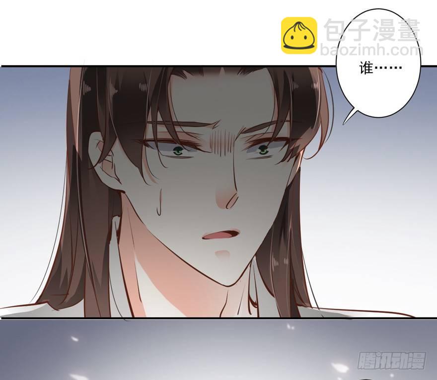 番外1（中）-第51话