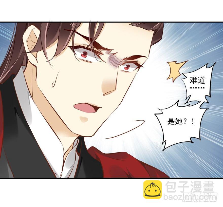 番外1（中）-第51话