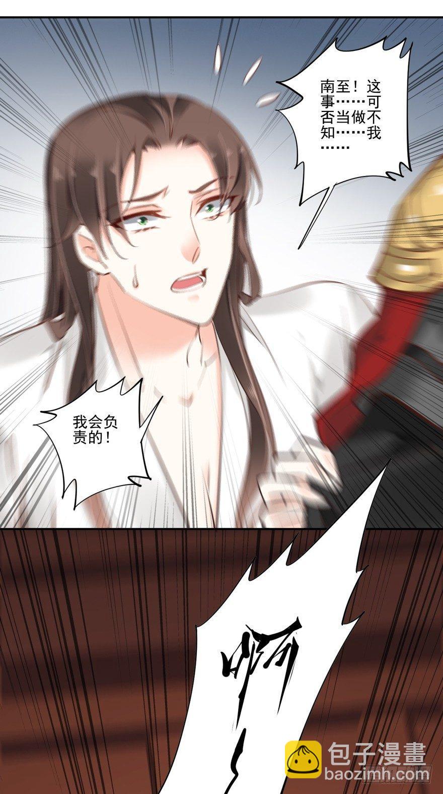 番外1（中）-第51话