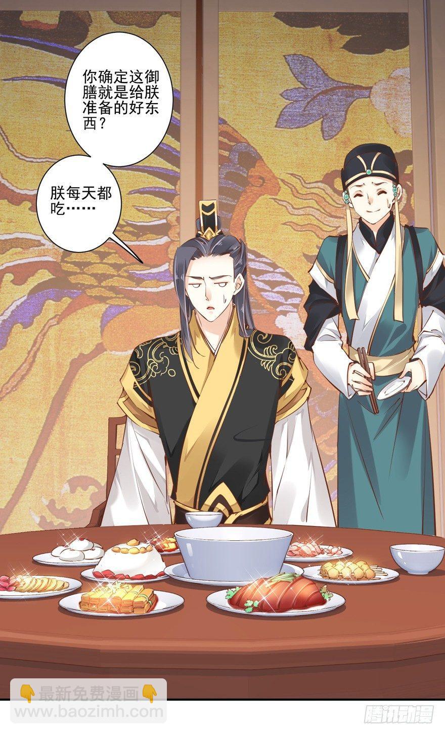 第二十六话（上）-第55话