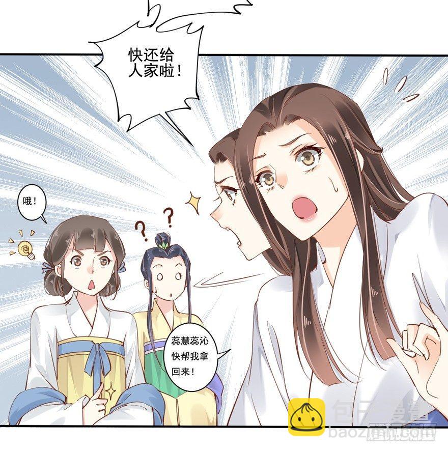 第二十七话（上）-第57话