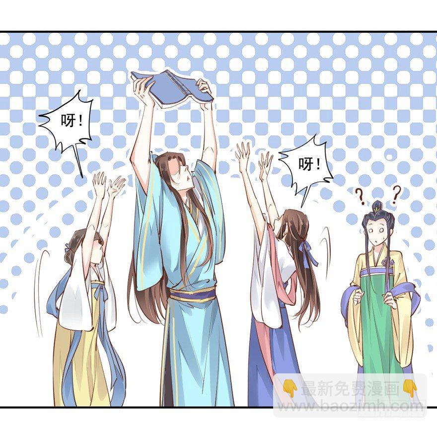 第二十七话（上）-第57话