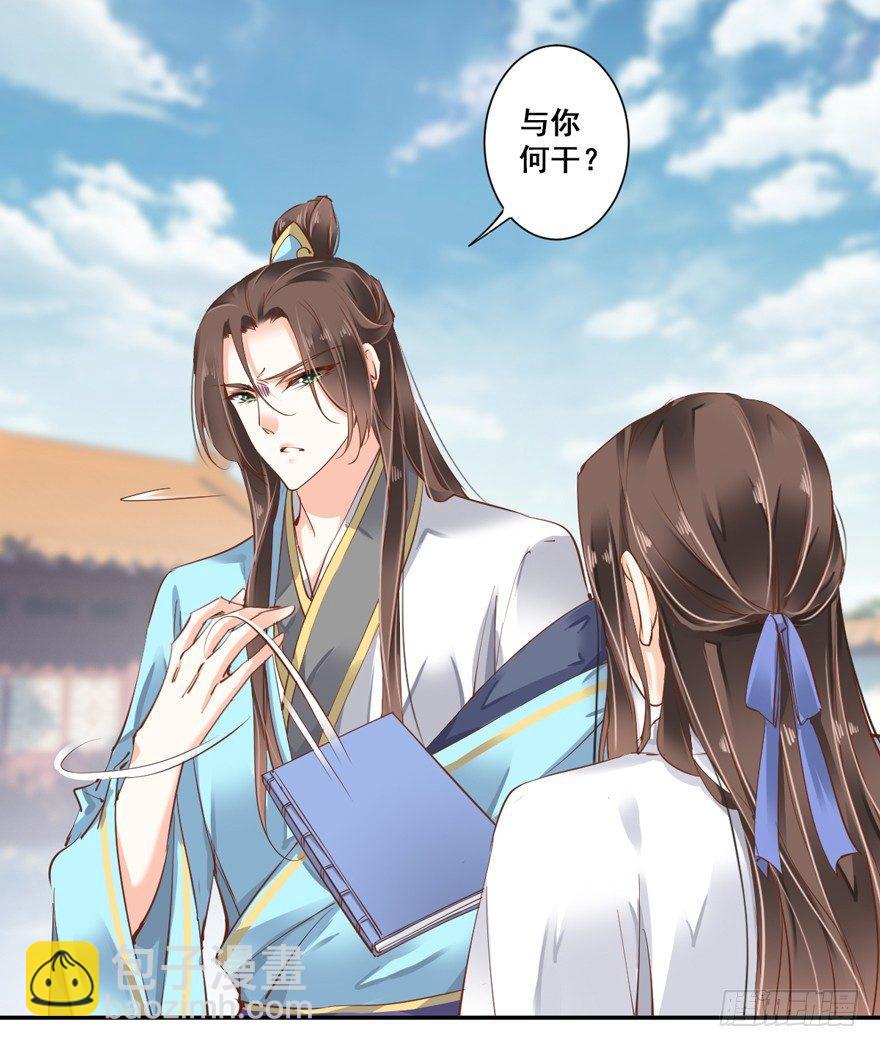 第二十七话（上）-第57话