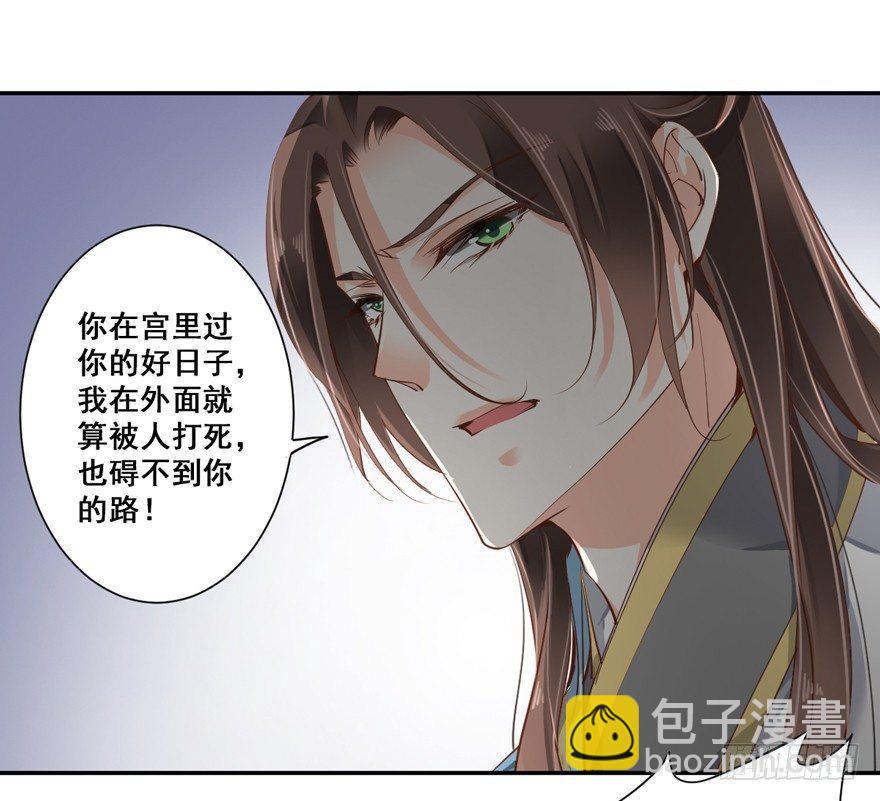 第二十七话（上）-第57话