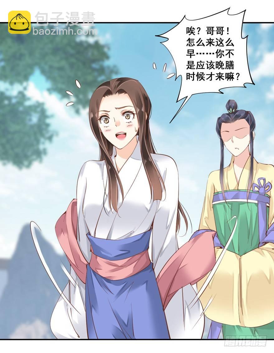 第二十七话（上）-第57话