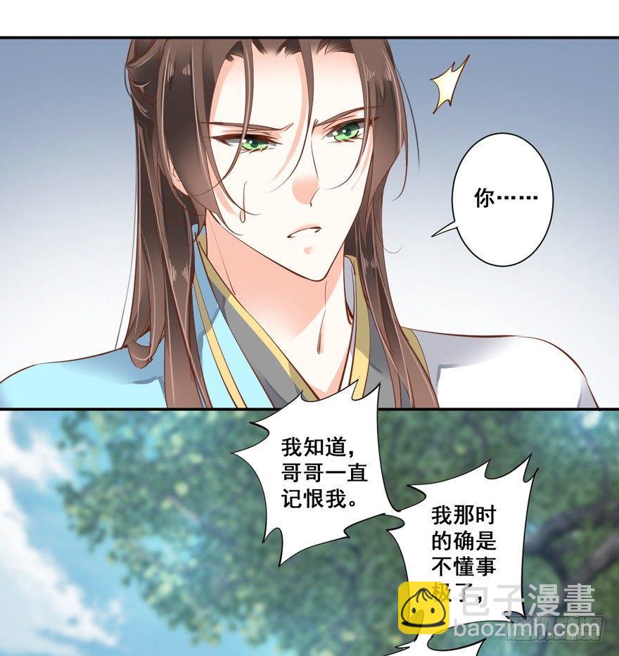 第二十七话（上）-第57话