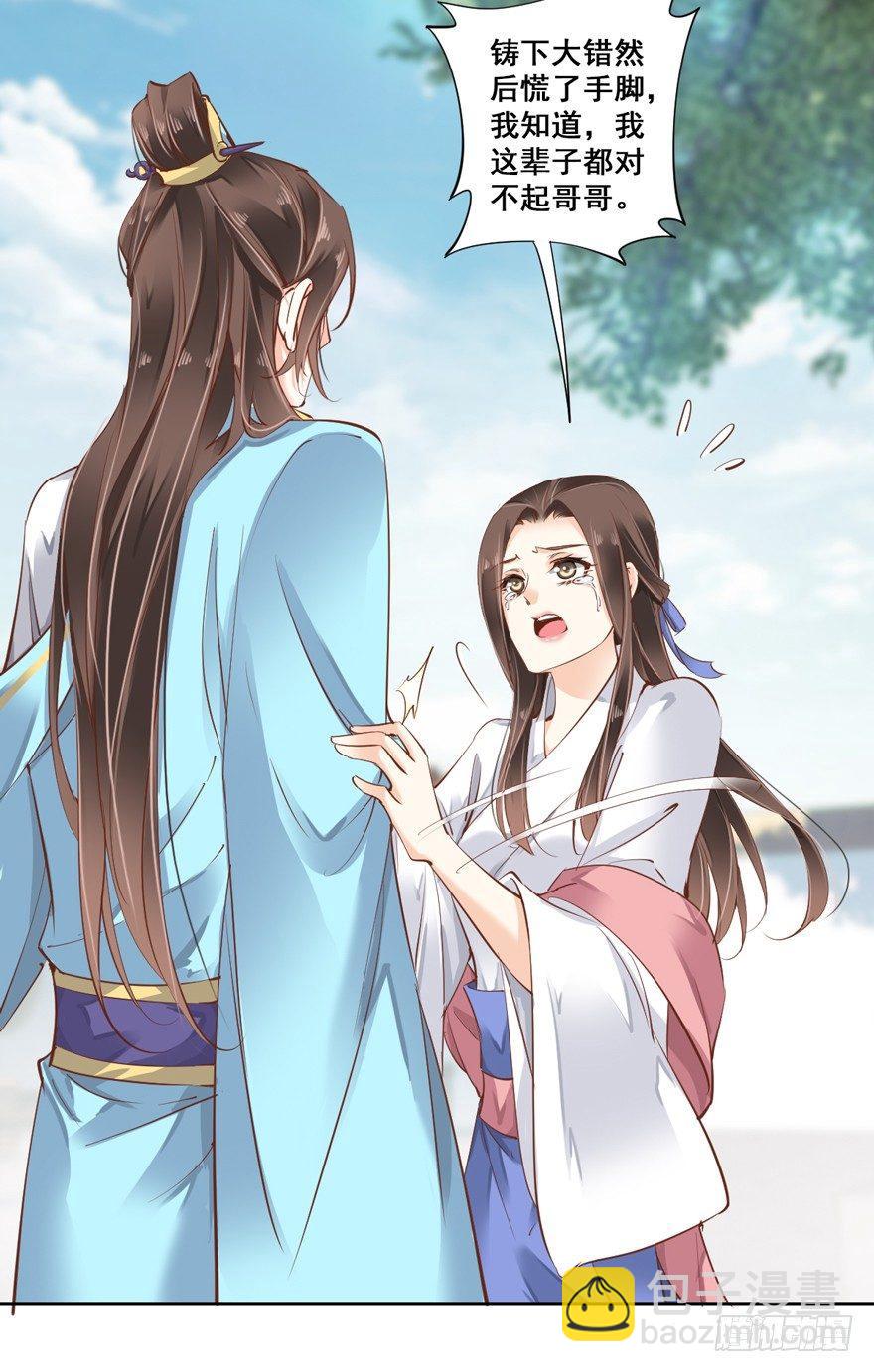 第二十七话（上）-第57话