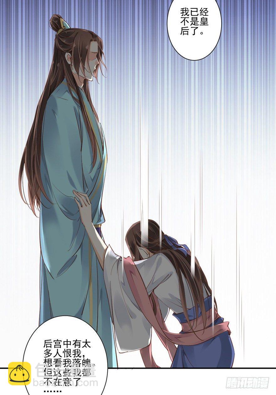 第二十七话（上）-第57话