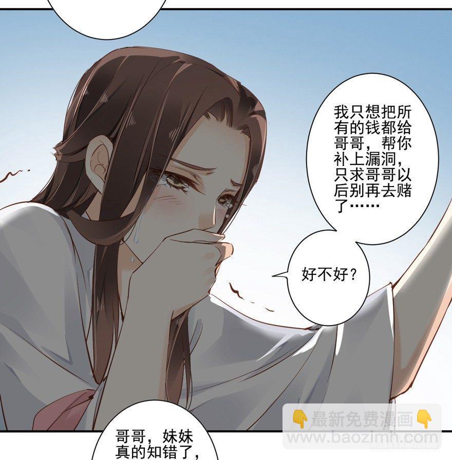 第二十七话（上）-第57话