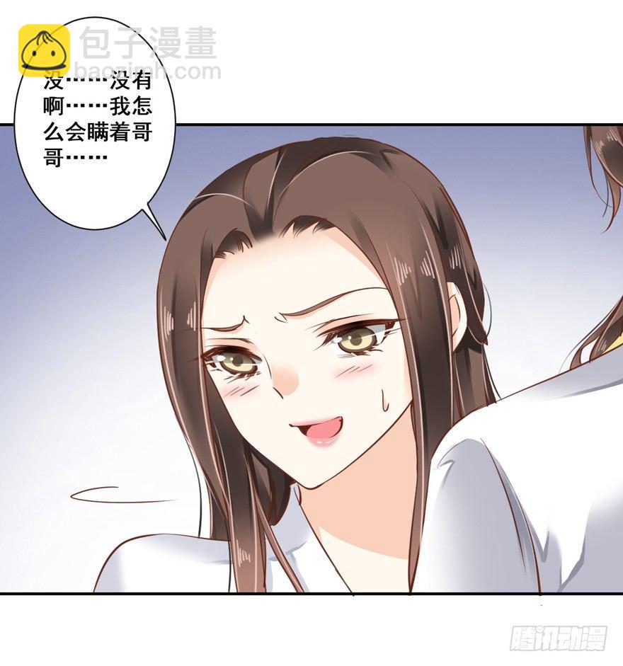 第二十七话（上）-第57话