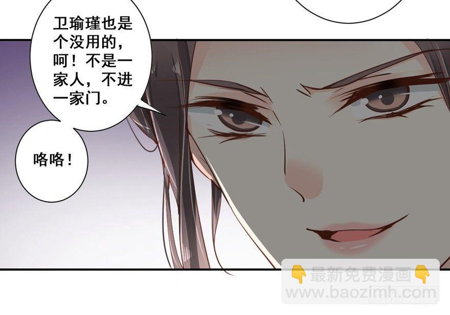 第二十八话（上）-第59话