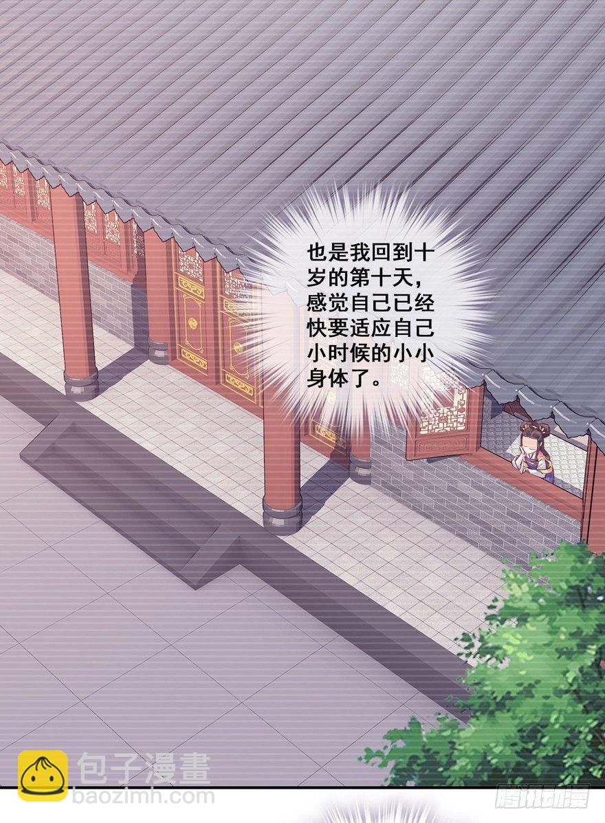 第二十八话（上）-第59话