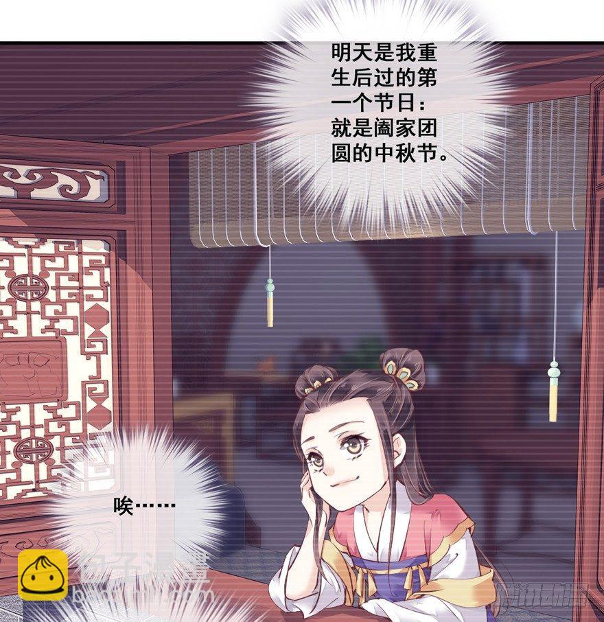 第二十八话（上）-第59话