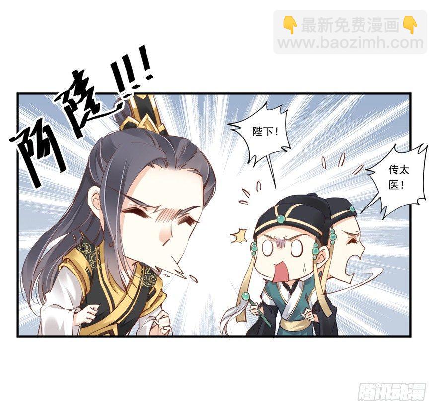 第二十八话（上）-第59话