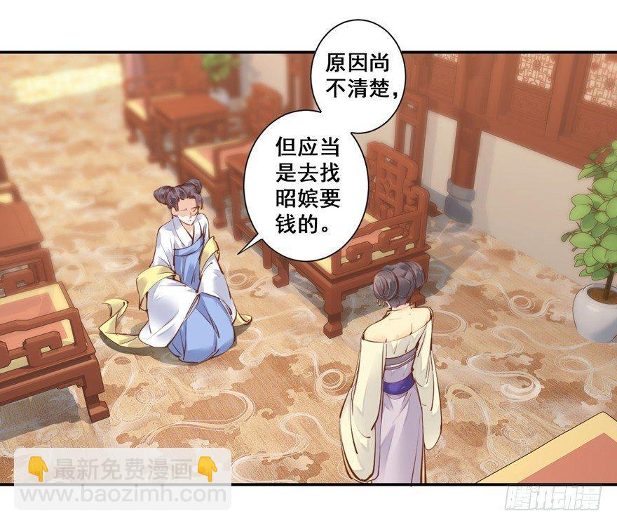 第二十八话（上）-第59话