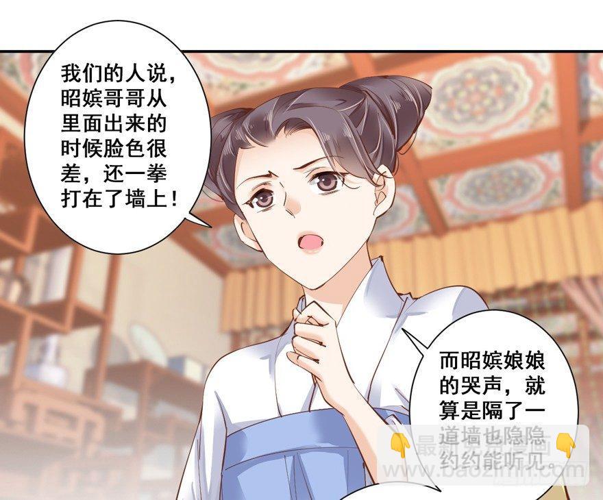 第二十八话（上）-第59话