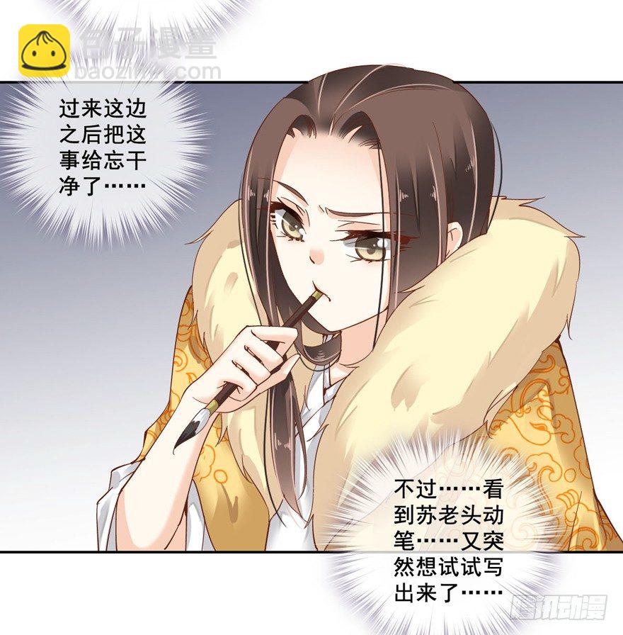 帮我解开谜题，我可以帮你-第7话