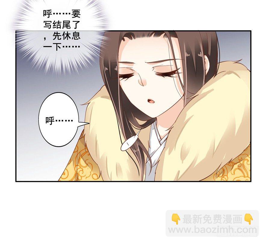 帮我解开谜题，我可以帮你-第7话