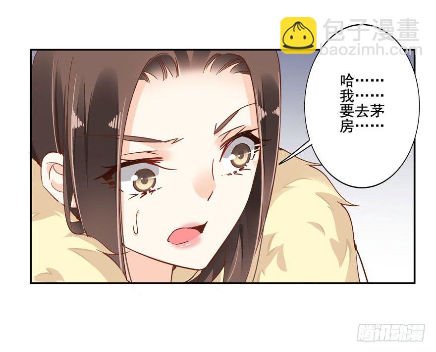 帮我解开谜题，我可以帮你-第7话