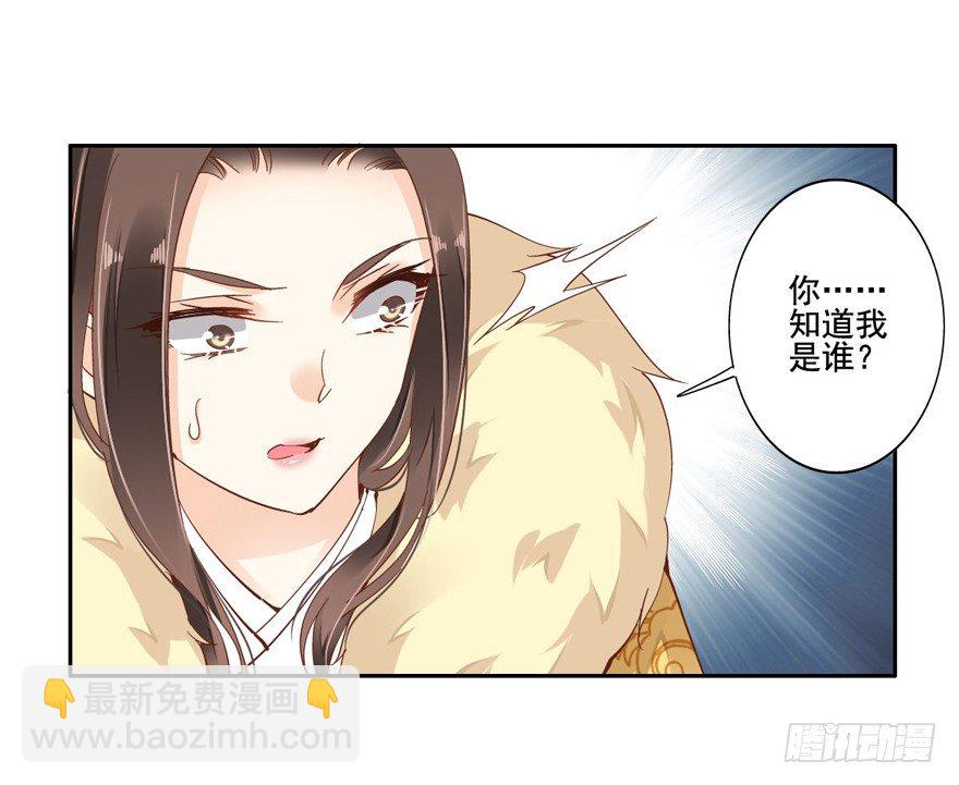 帮我解开谜题，我可以帮你-第7话