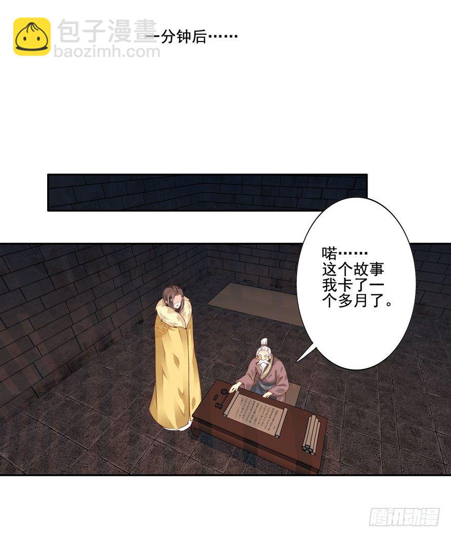 帮我解开谜题，我可以帮你-第7话