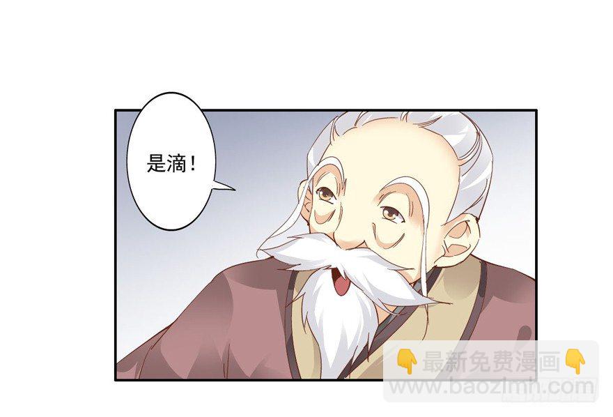 帮我解开谜题，我可以帮你-第7话