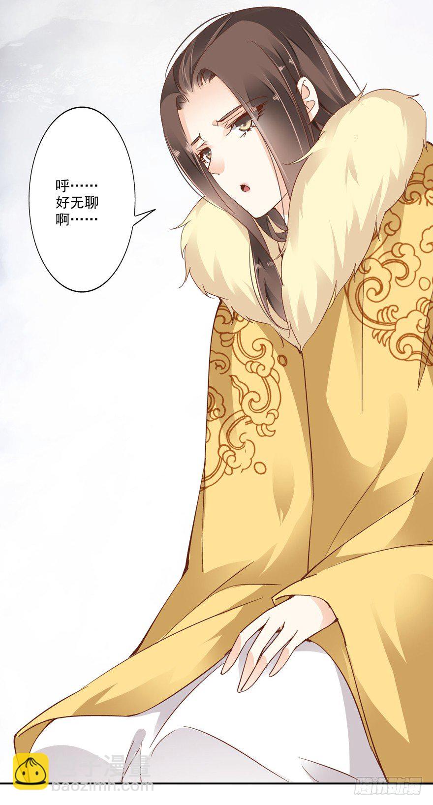 帮我解开谜题，我可以帮你-第7话