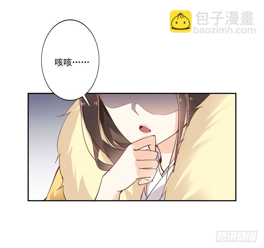 帮我解开谜题，我可以帮你-第7话