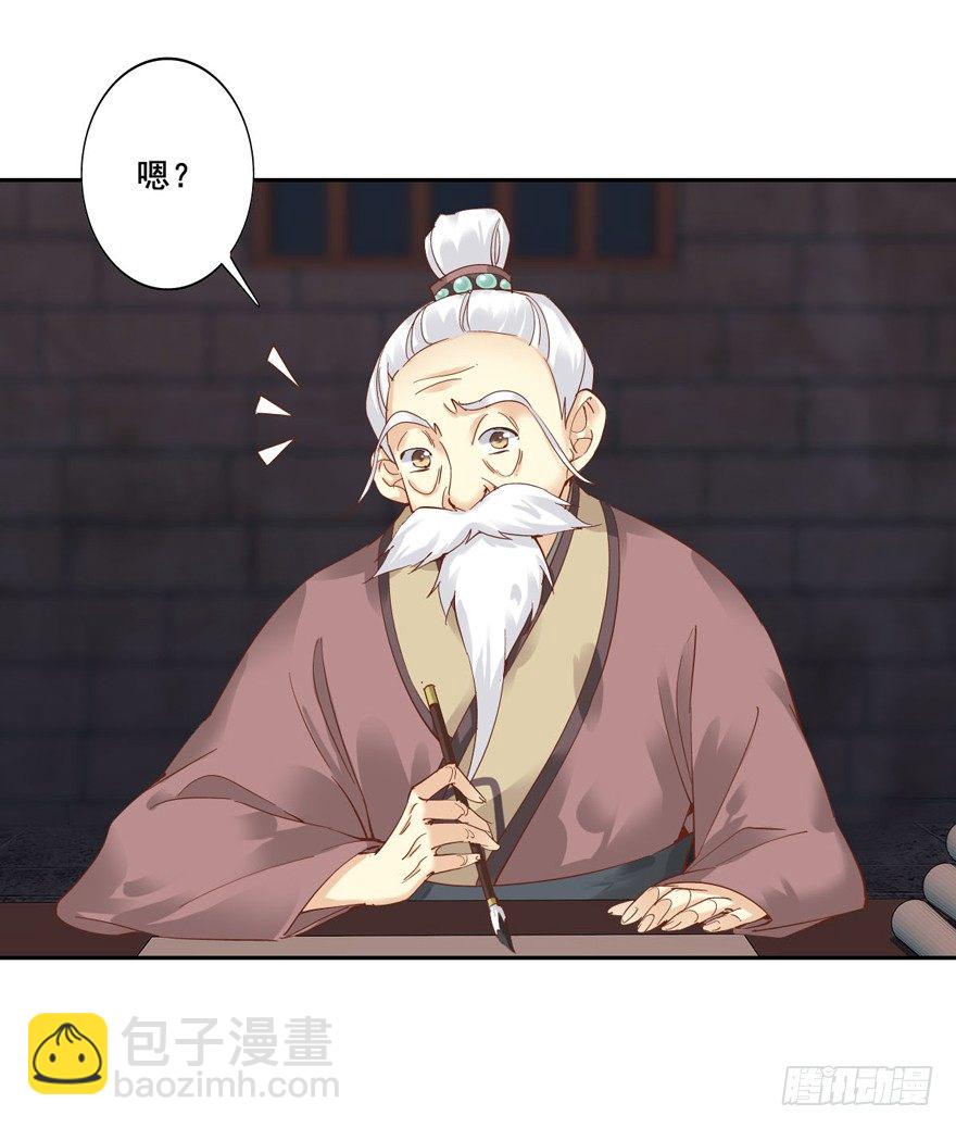 帮我解开谜题，我可以帮你-第7话