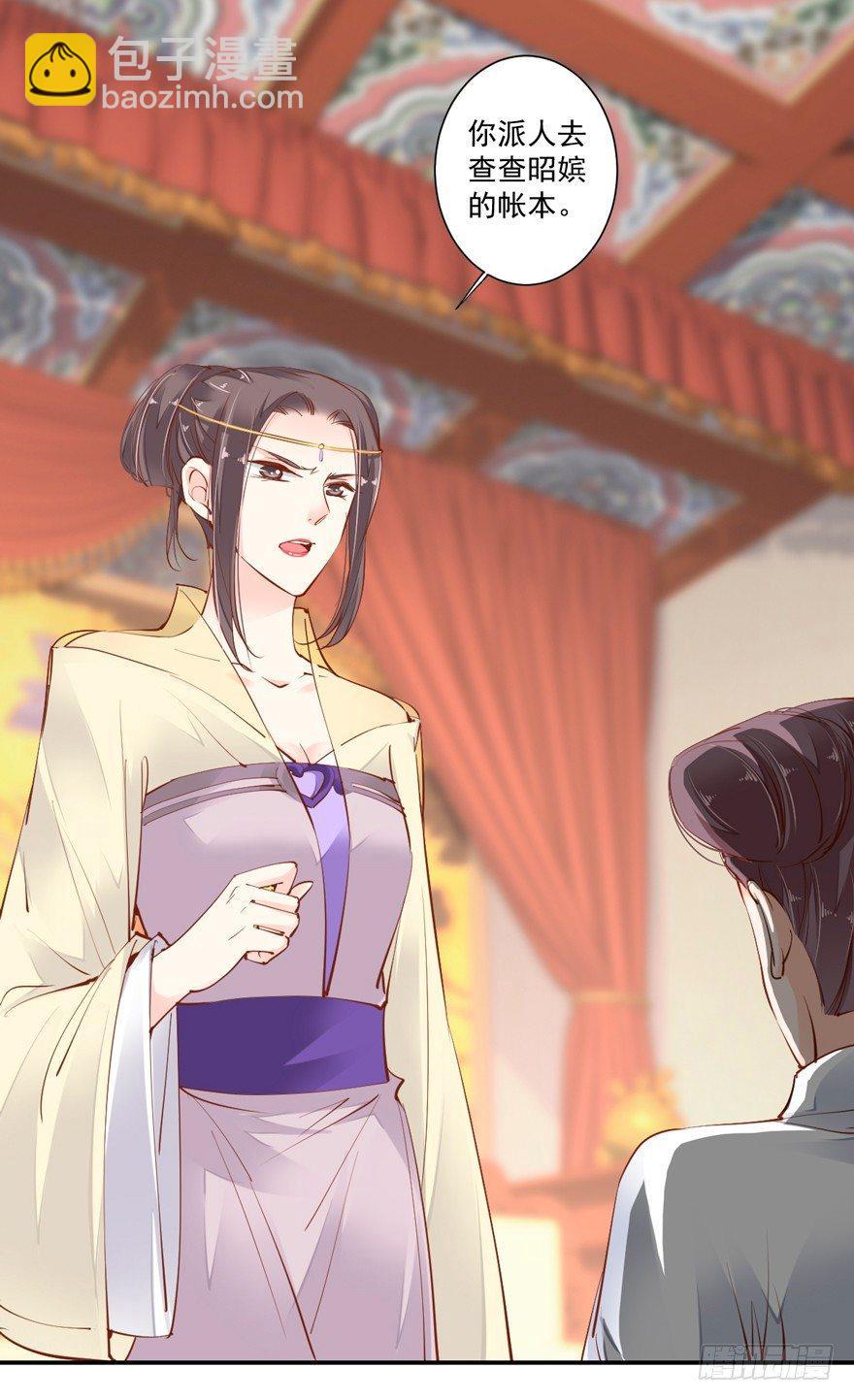 第二十九话（上）-第61话