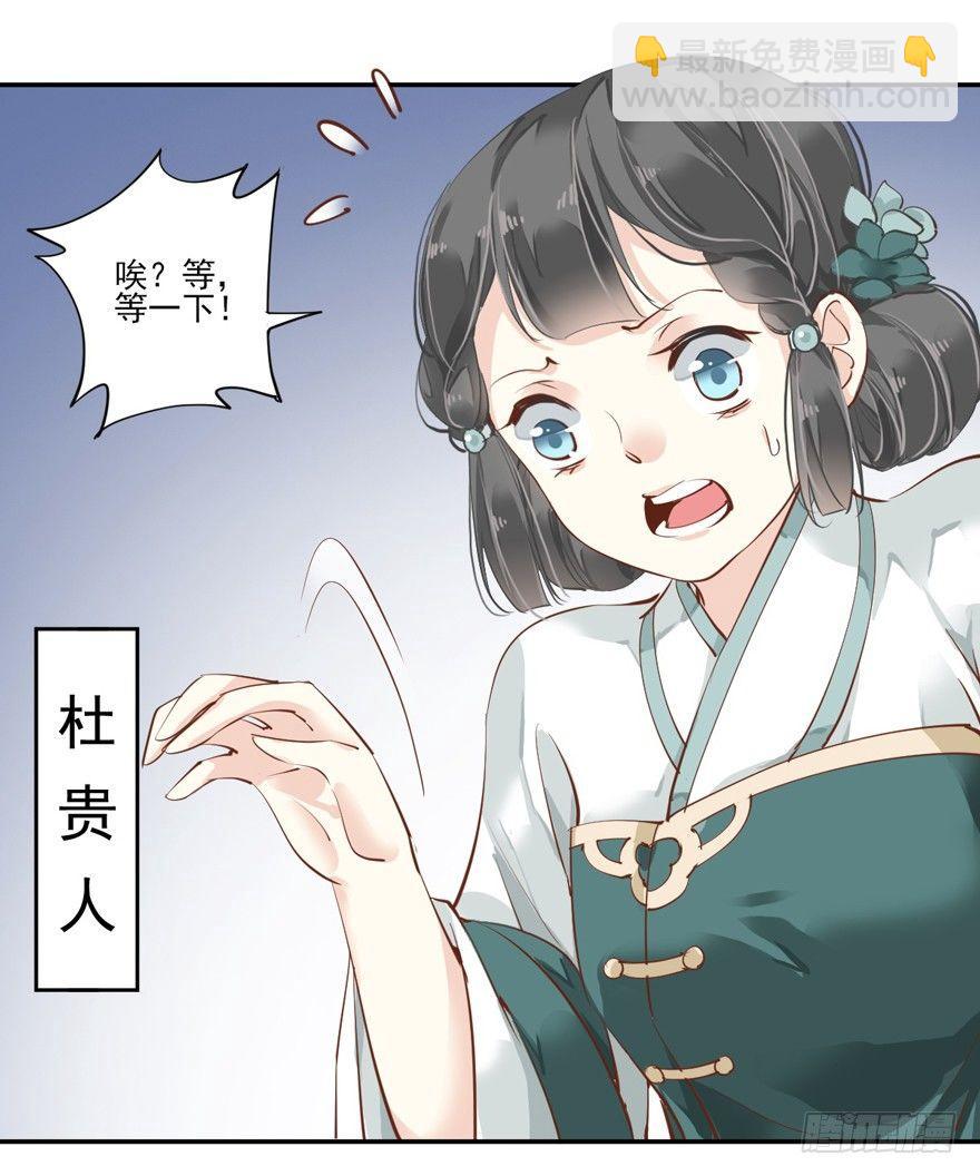 第二十九话（上）-第61话