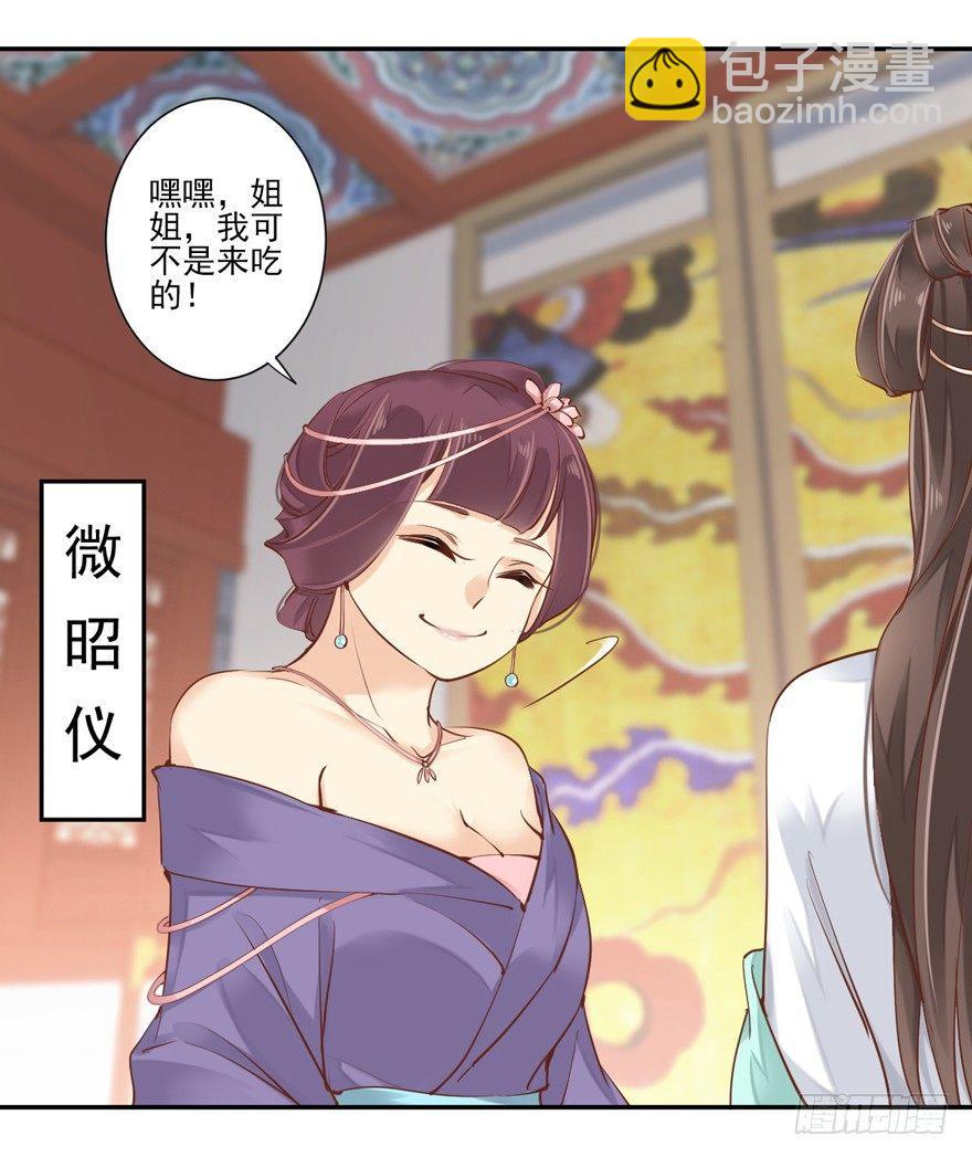 第二十九话（上）-第61话