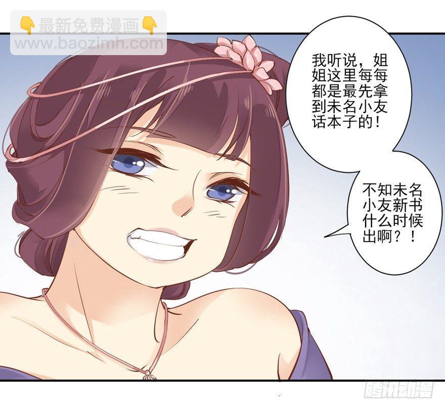 第二十九话（上）-第61话