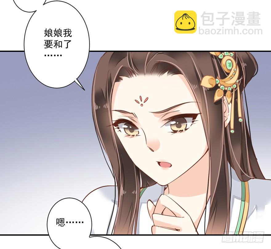 第二十九话（上）-第61话