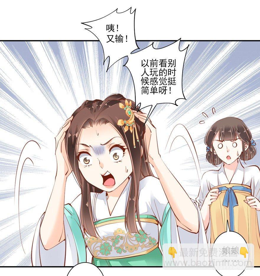 第二十九话（上）-第61话