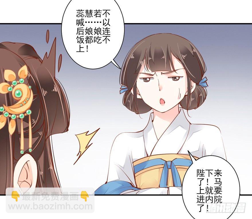 第二十九话（上）-第61话