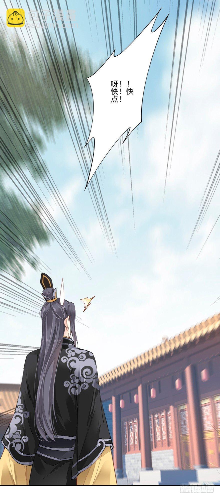 第二十九话（上）-第61话