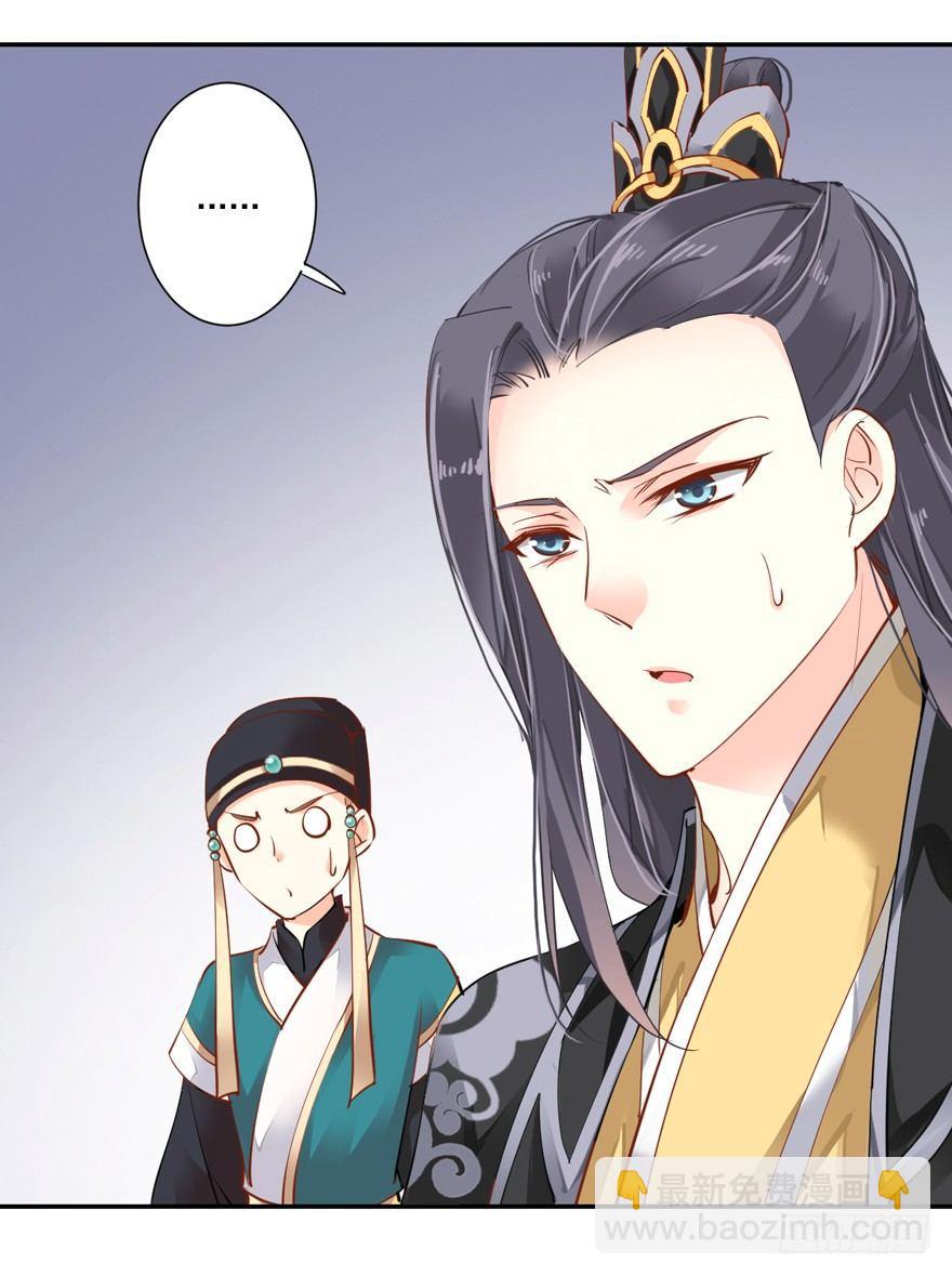 第二十九话（上）-第61话