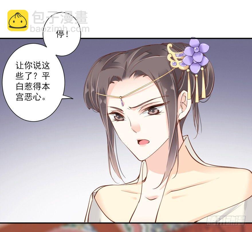 第二十九话（上）-第61话